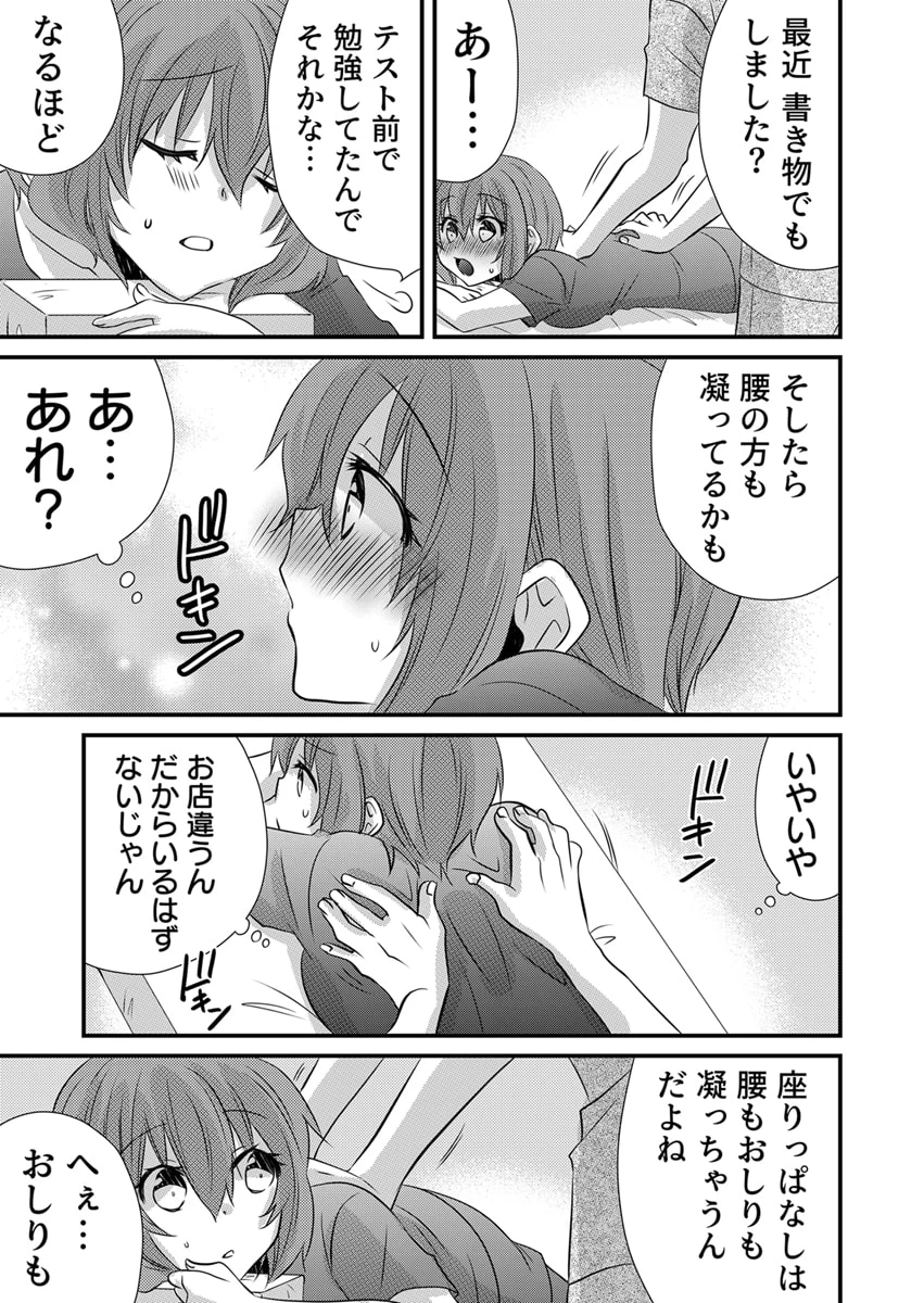 หน้า 66