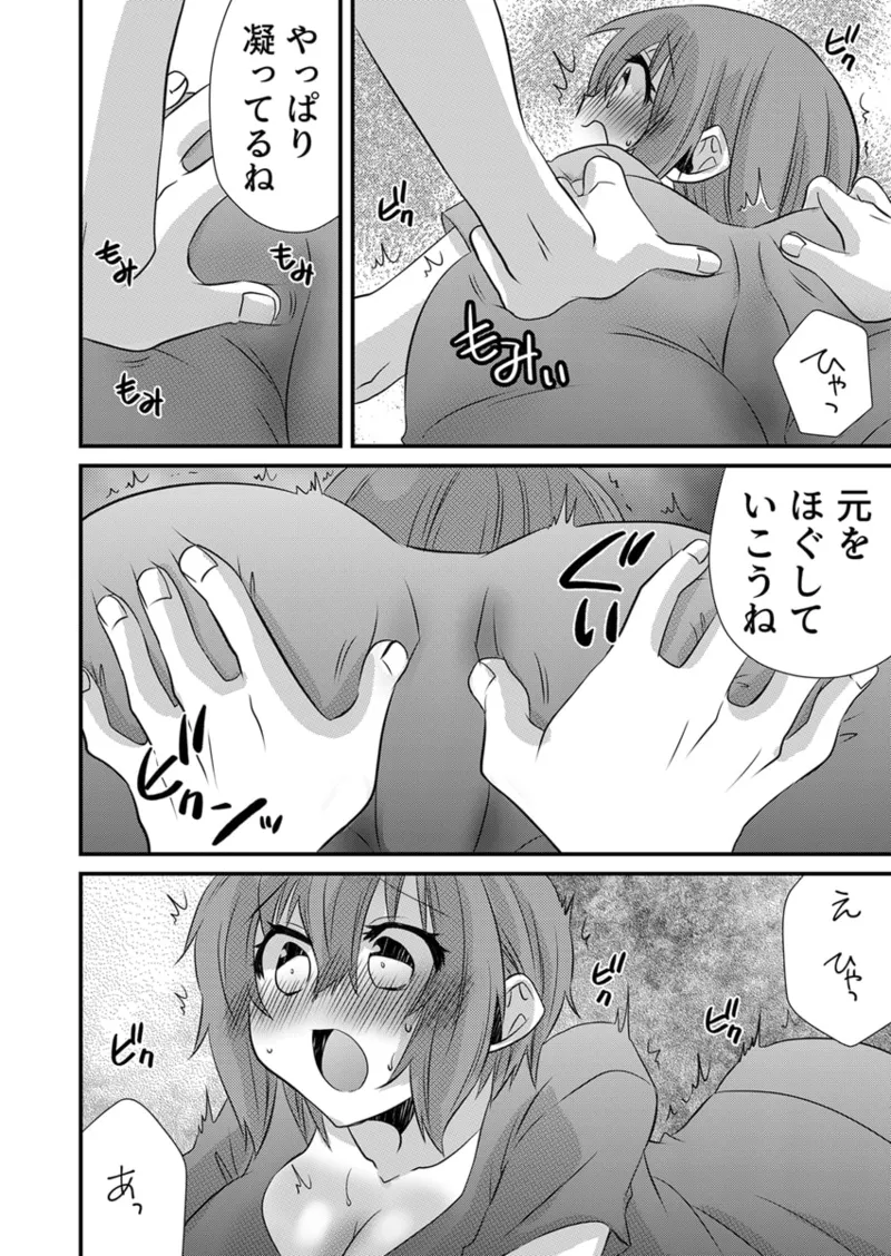 หน้า 67