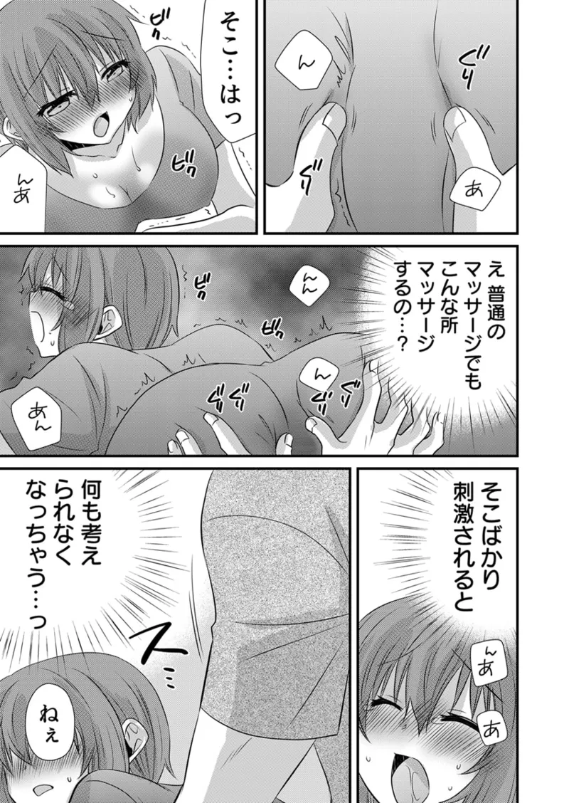 หน้า 68