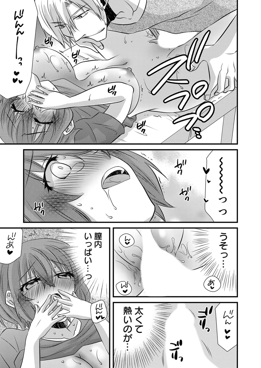 หน้า 74
