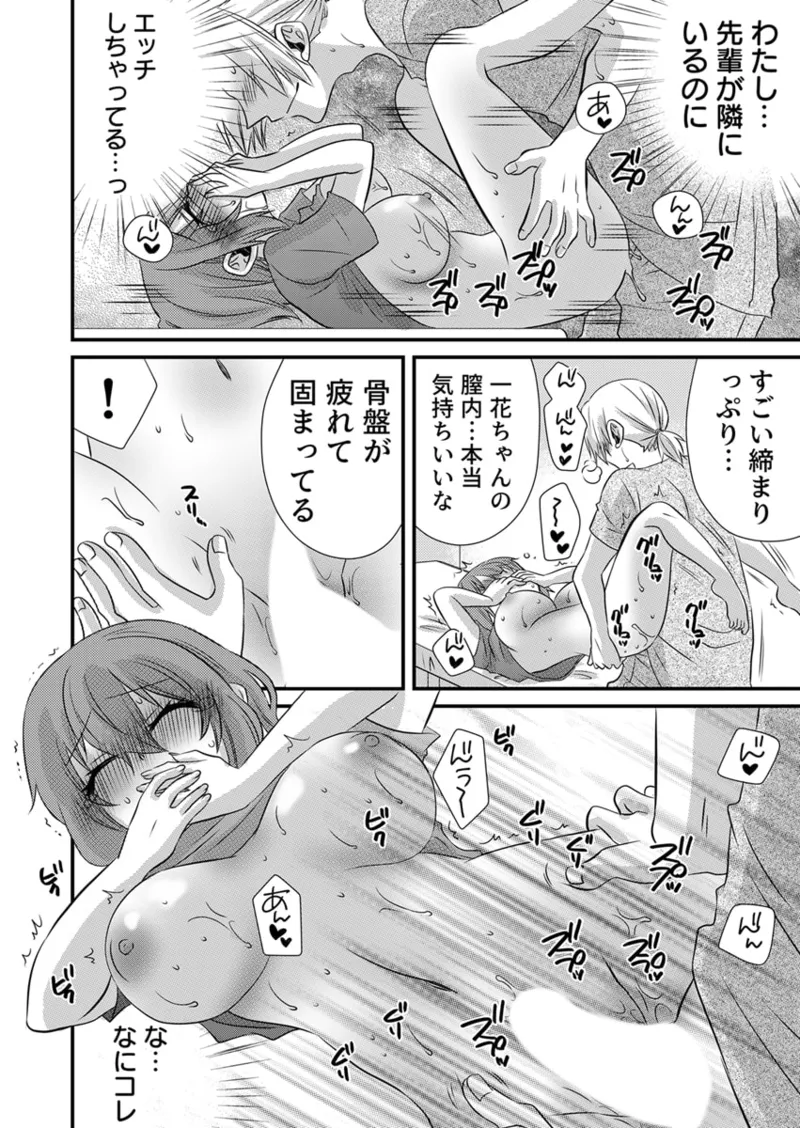 หน้า 75