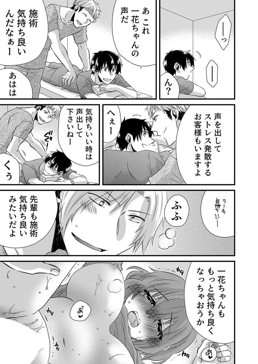 หน้า 81