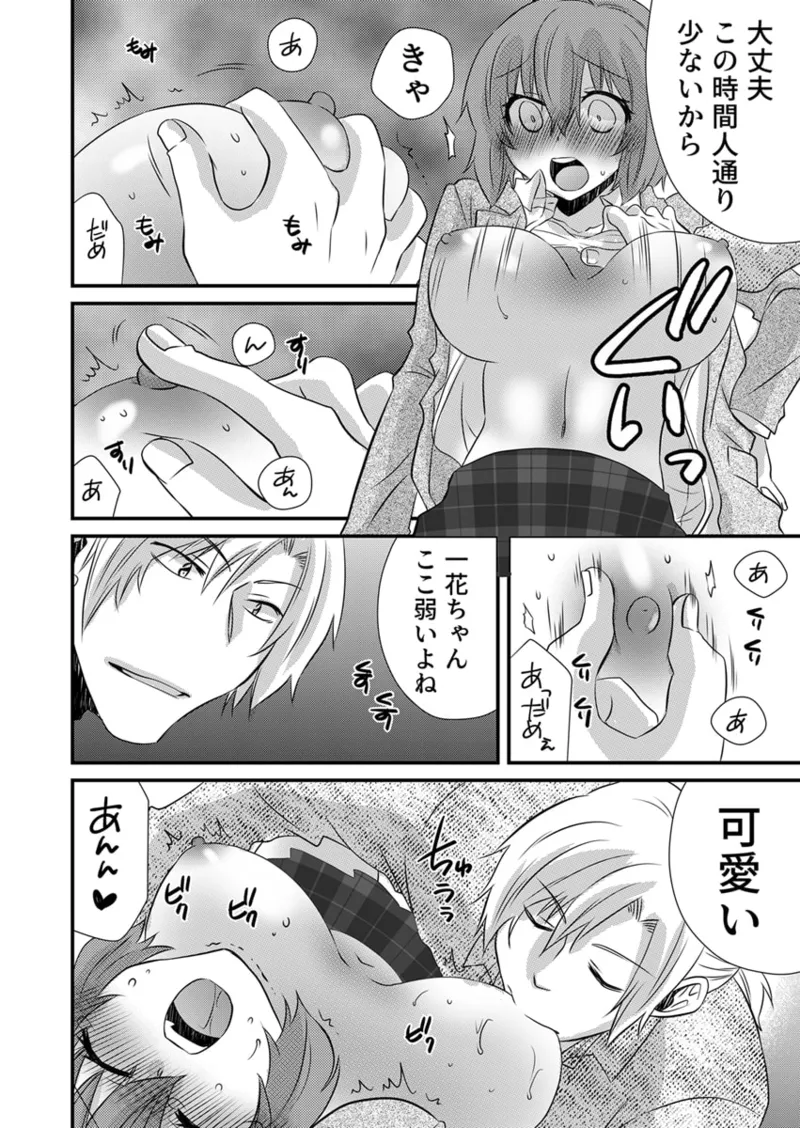 หน้า 94