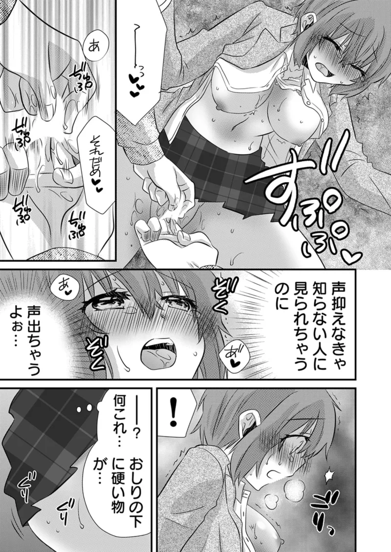 หน้า 99