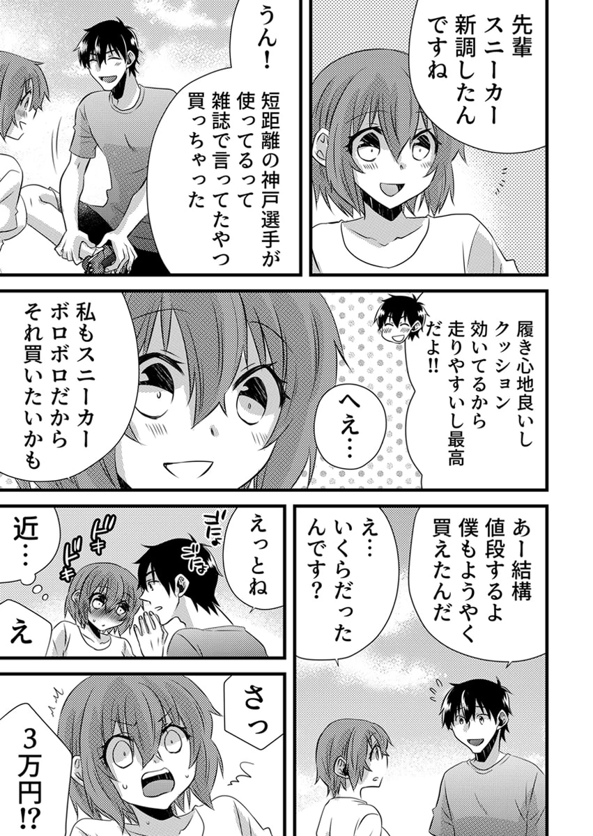 หน้า 108