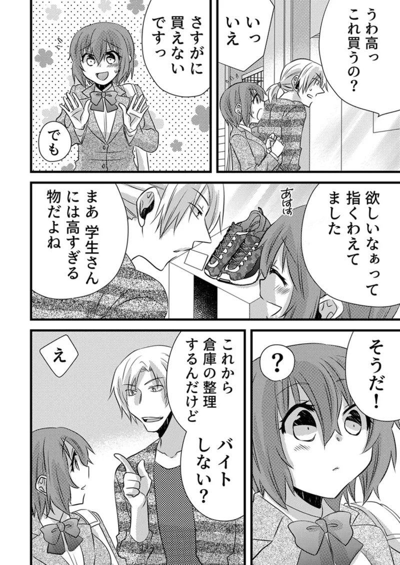 หน้า 111