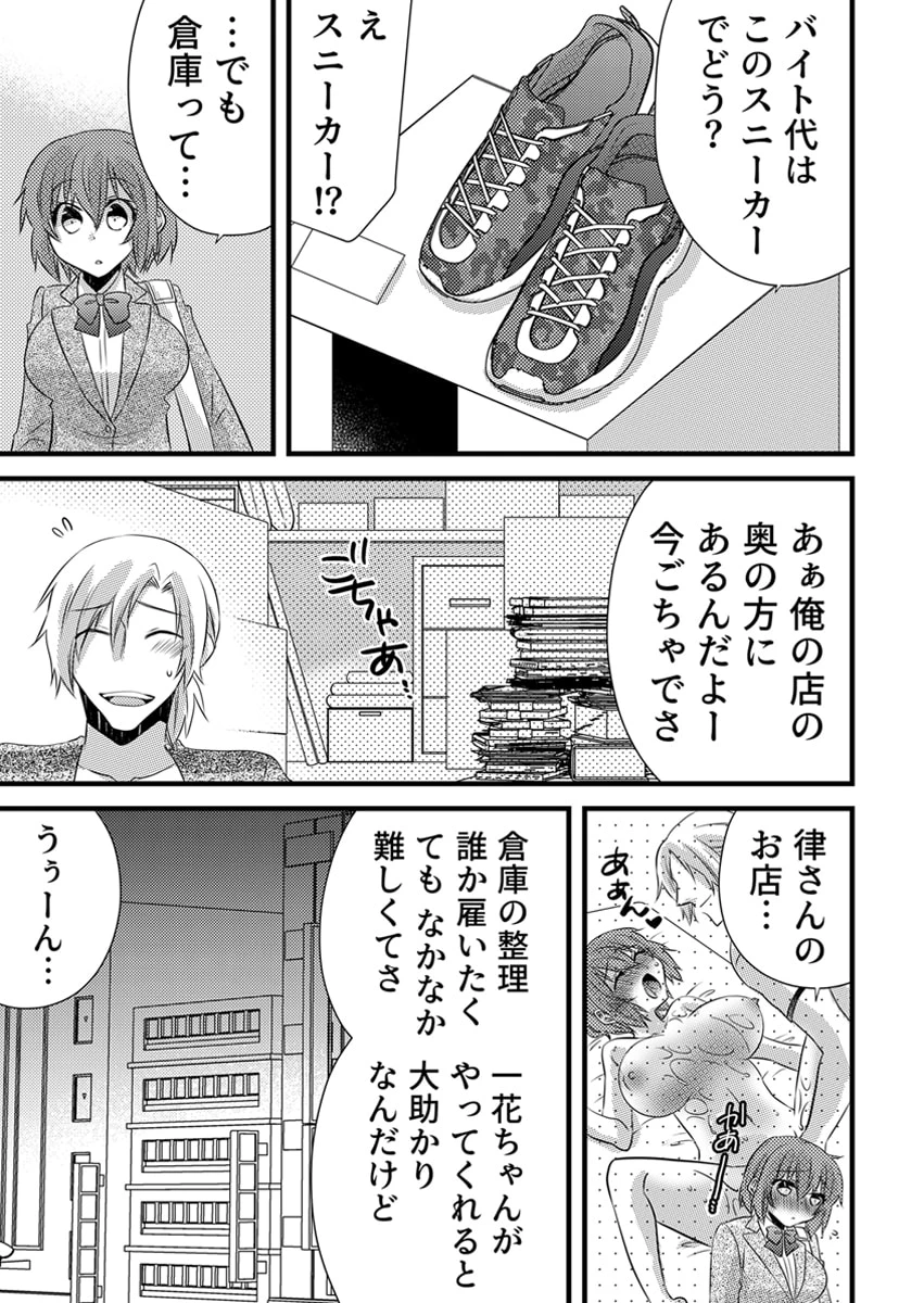 หน้า 112