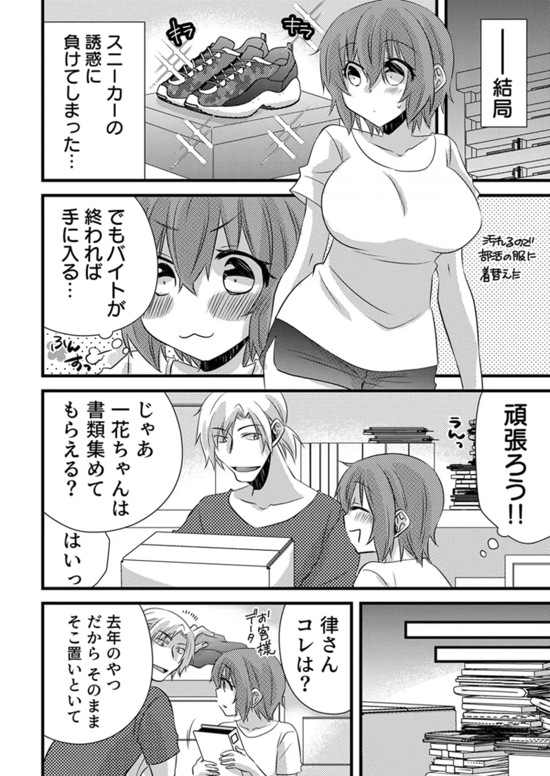 หน้า 113