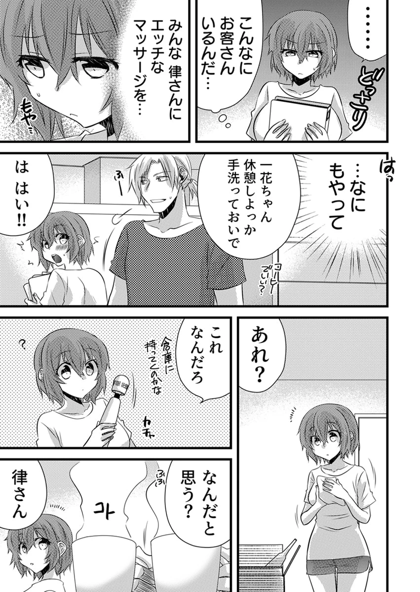 หน้า 114