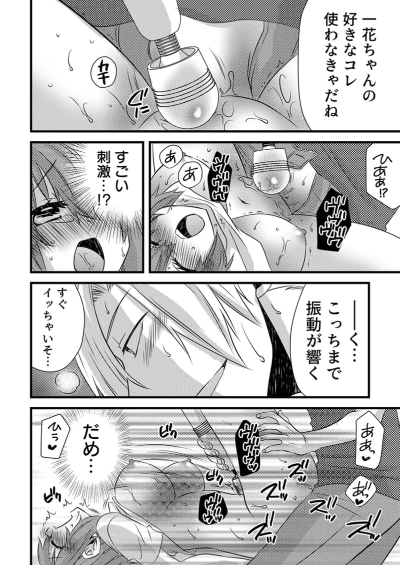 หน้า 123