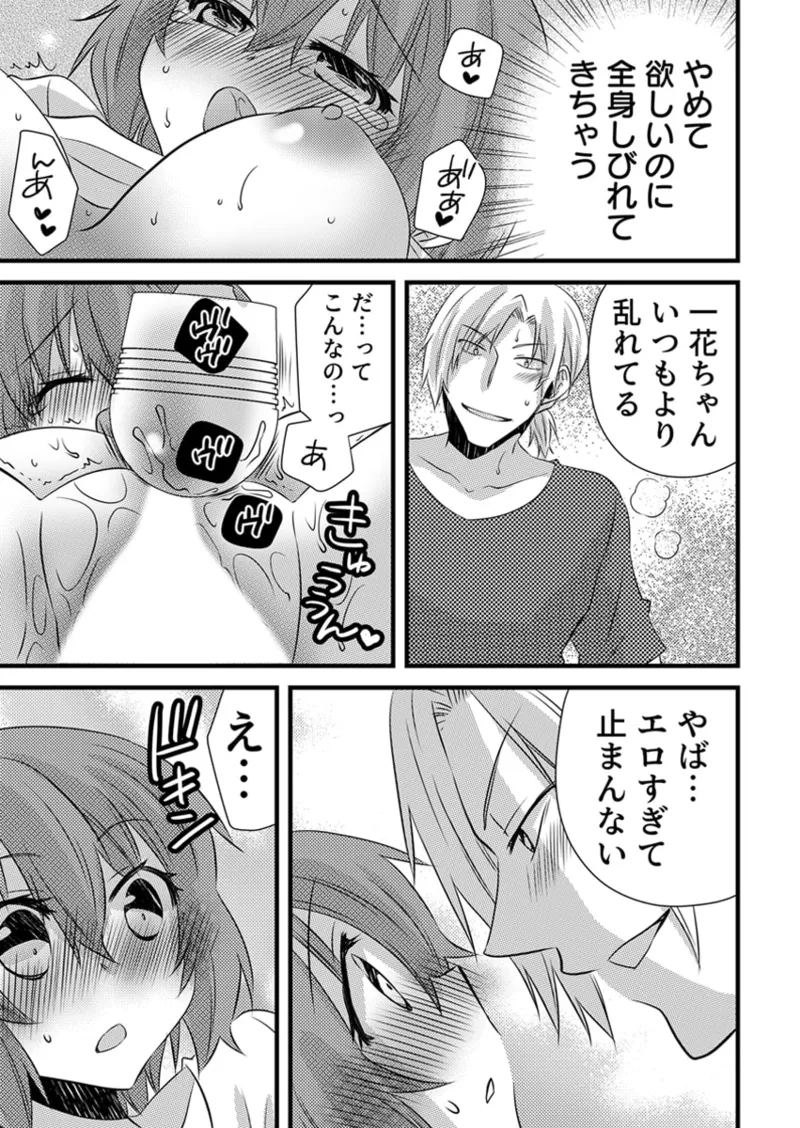 หน้า 124