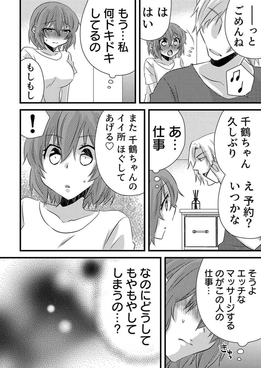 หน้า 127