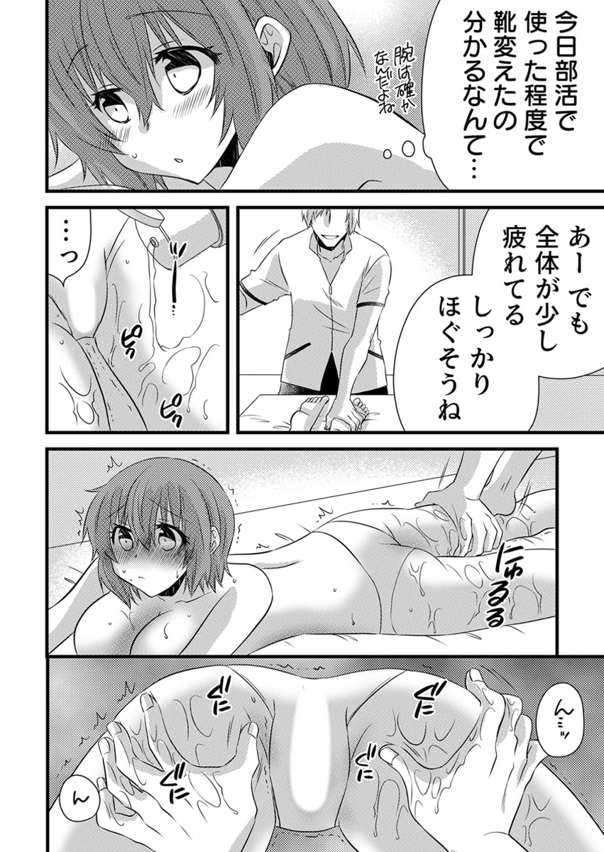 หน้า 146