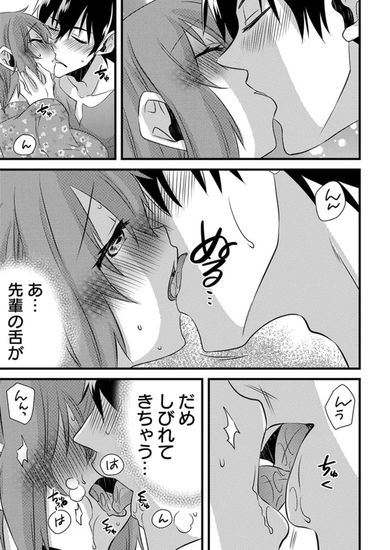 หน้า 166