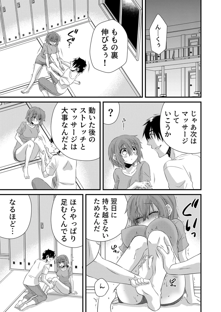 หน้า 179