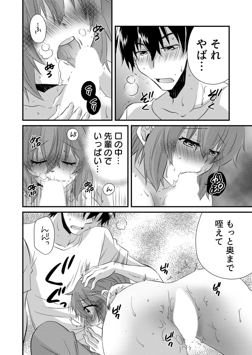 หน้า 184