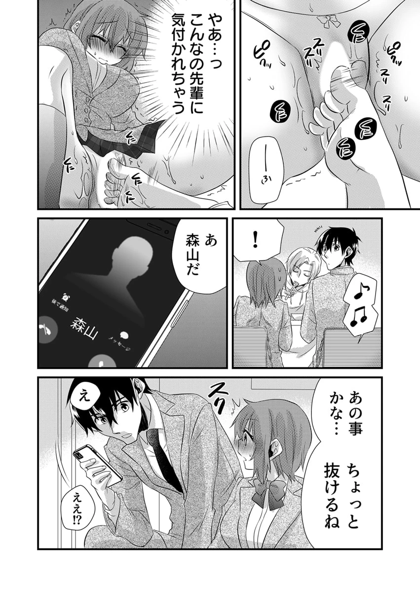 หน้า 198