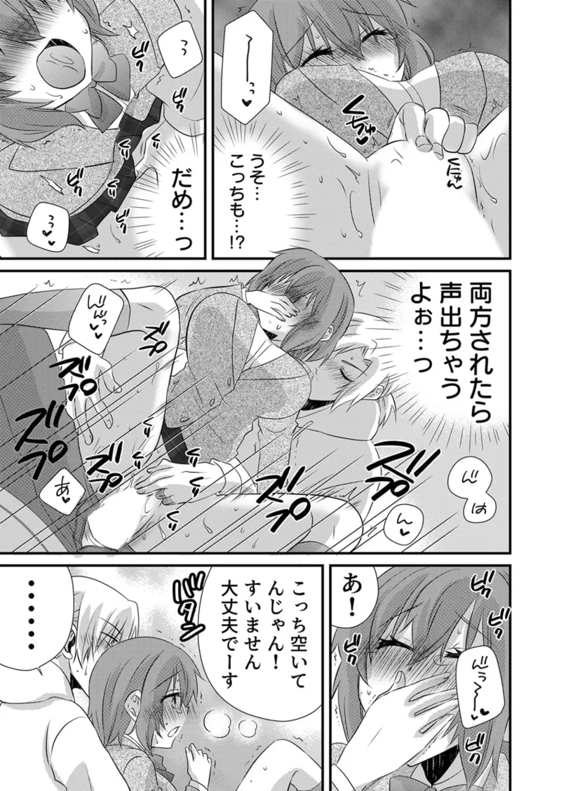 หน้า 214