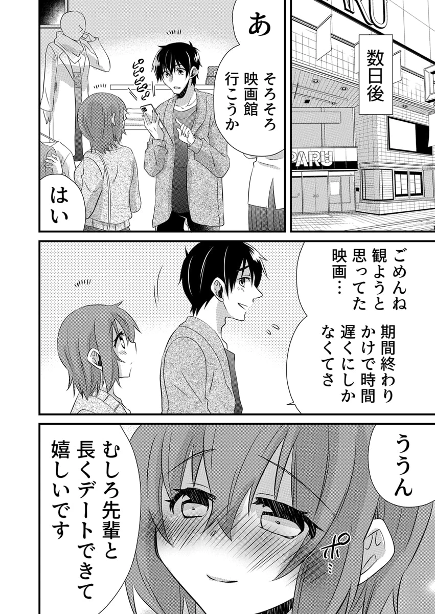 หน้า 217