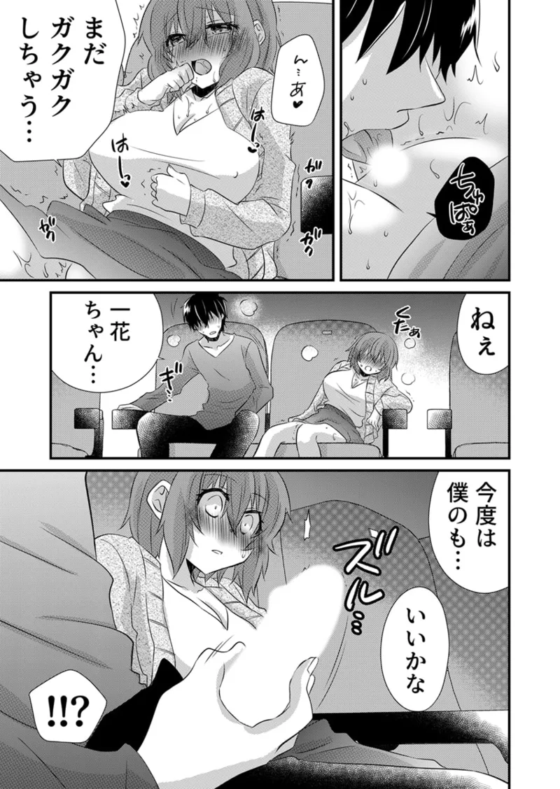 หน้า 226