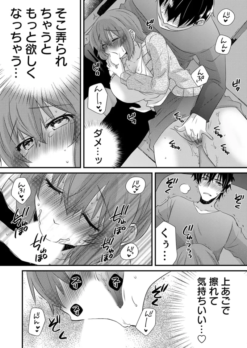 หน้า 7