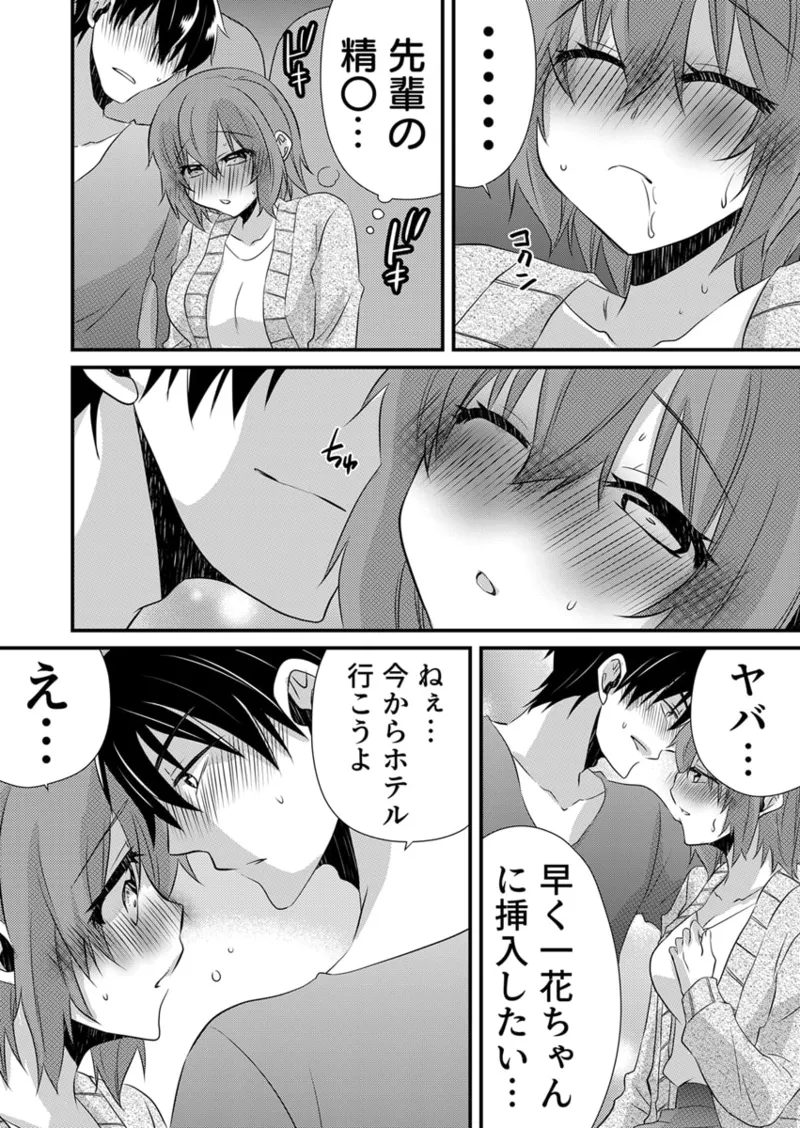 หน้า 9