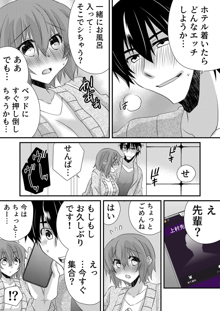 หน้า 11