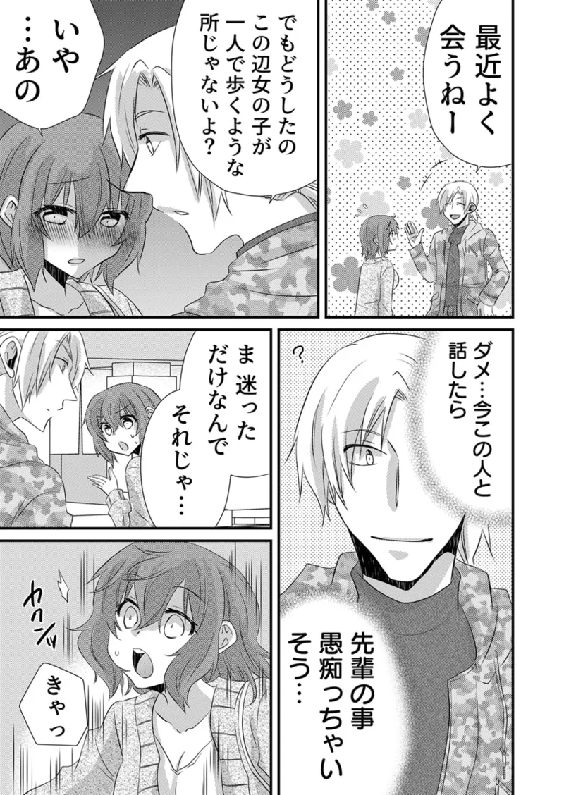 หน้า 14