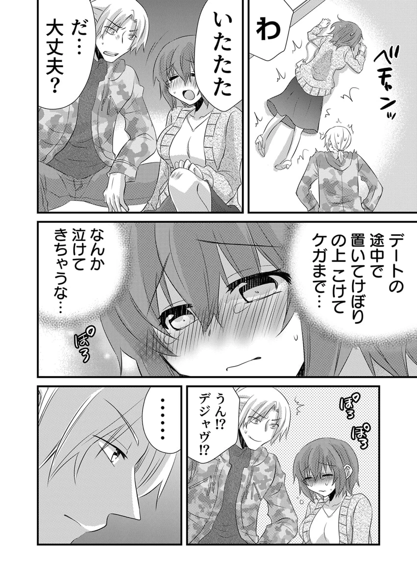 หน้า 15
