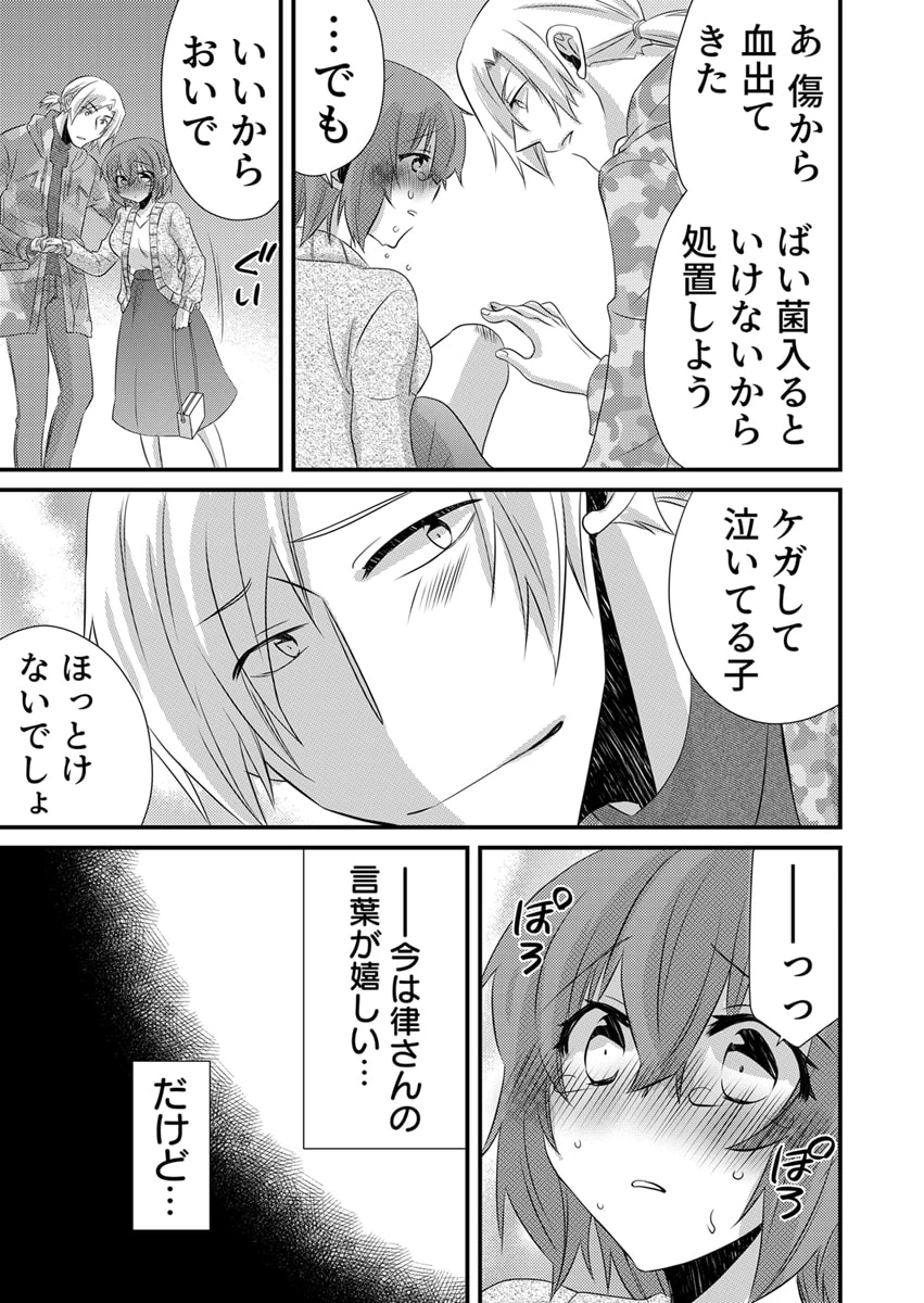 หน้า 16