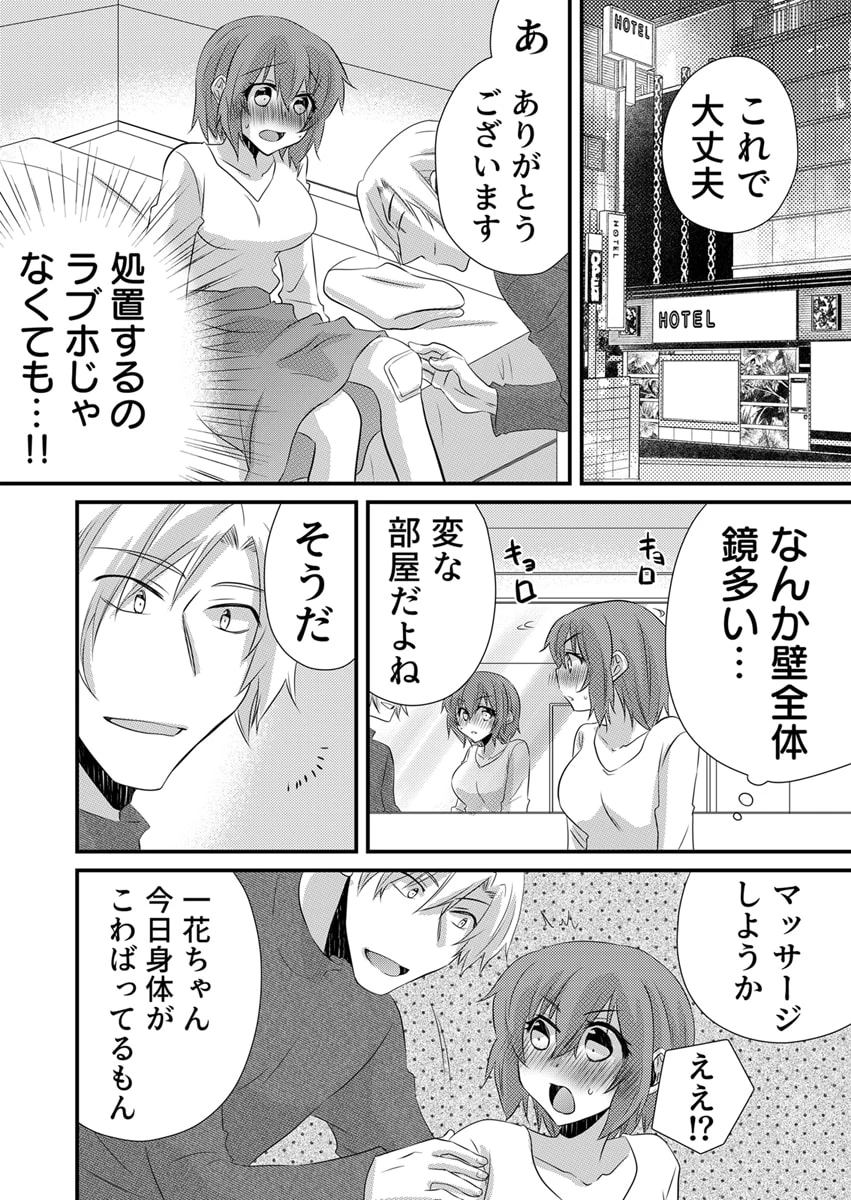หน้า 17