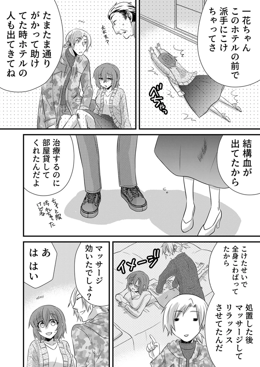 หน้า 30