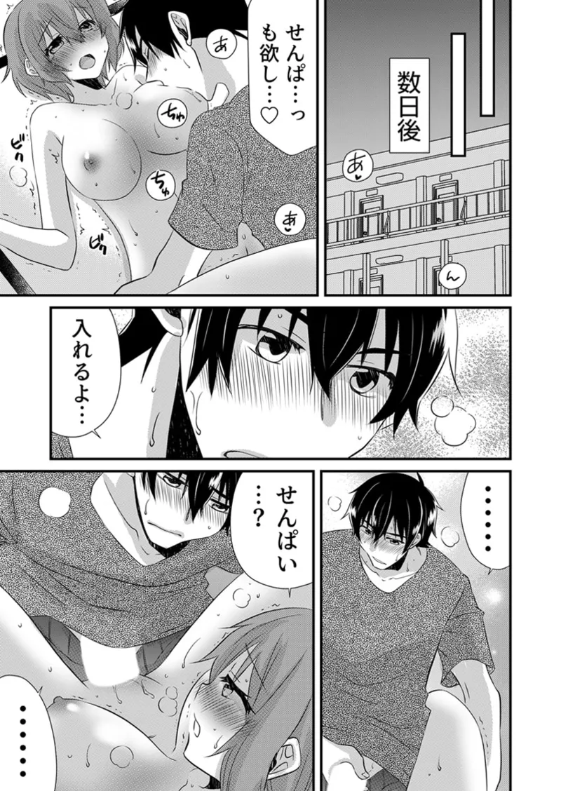 หน้า 33
