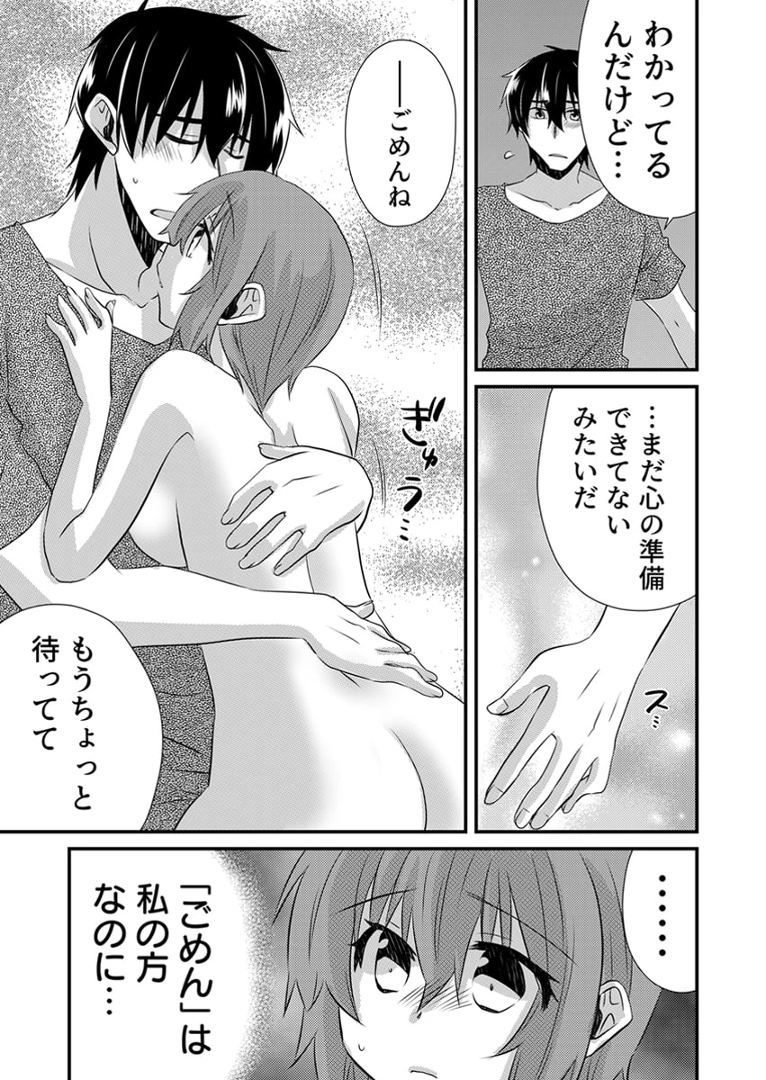 หน้า 35