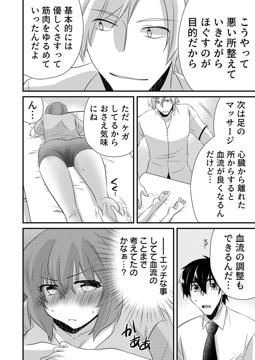 หน้า 40