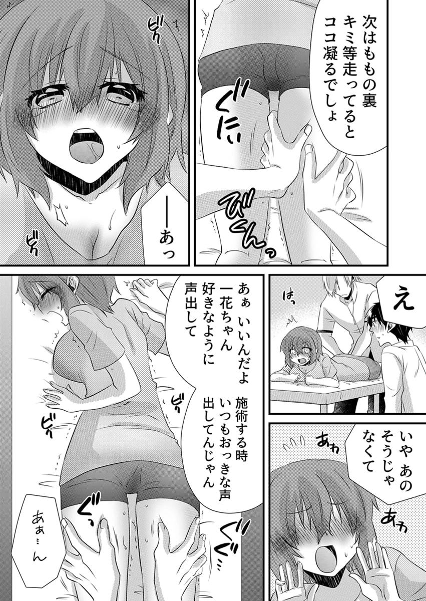 หน้า 41