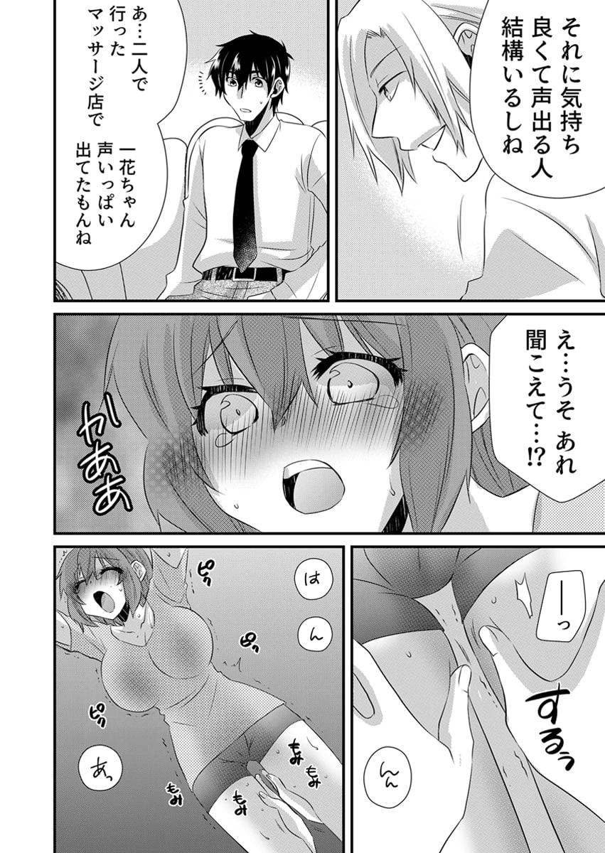 หน้า 42