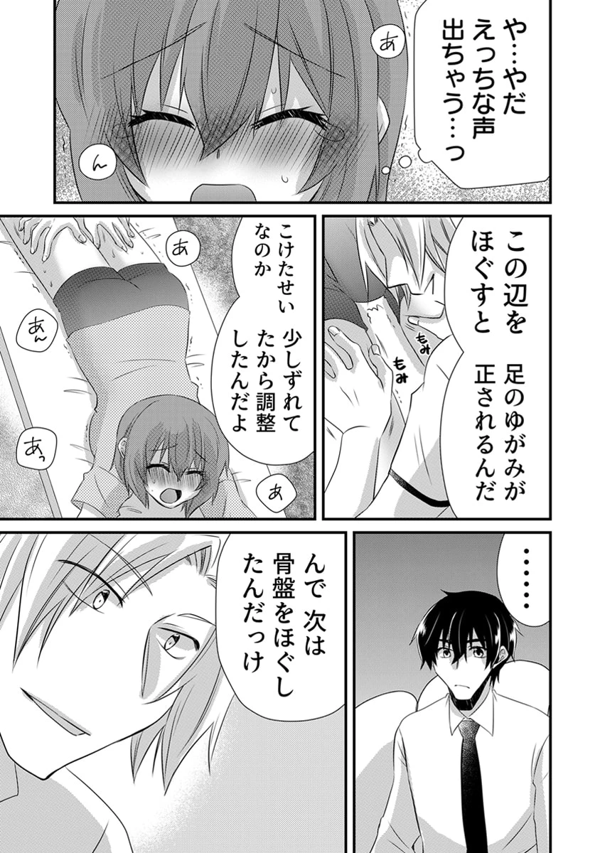 หน้า 43