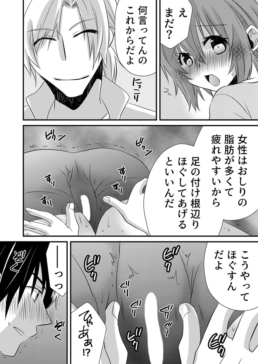 หน้า 46