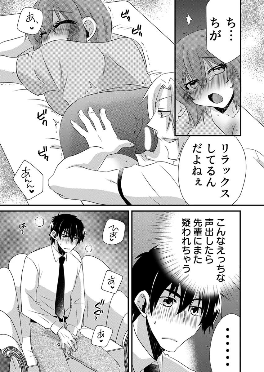 หน้า 49