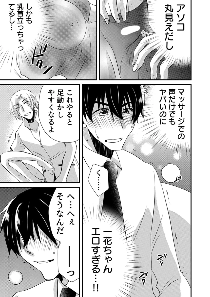 หน้า 51