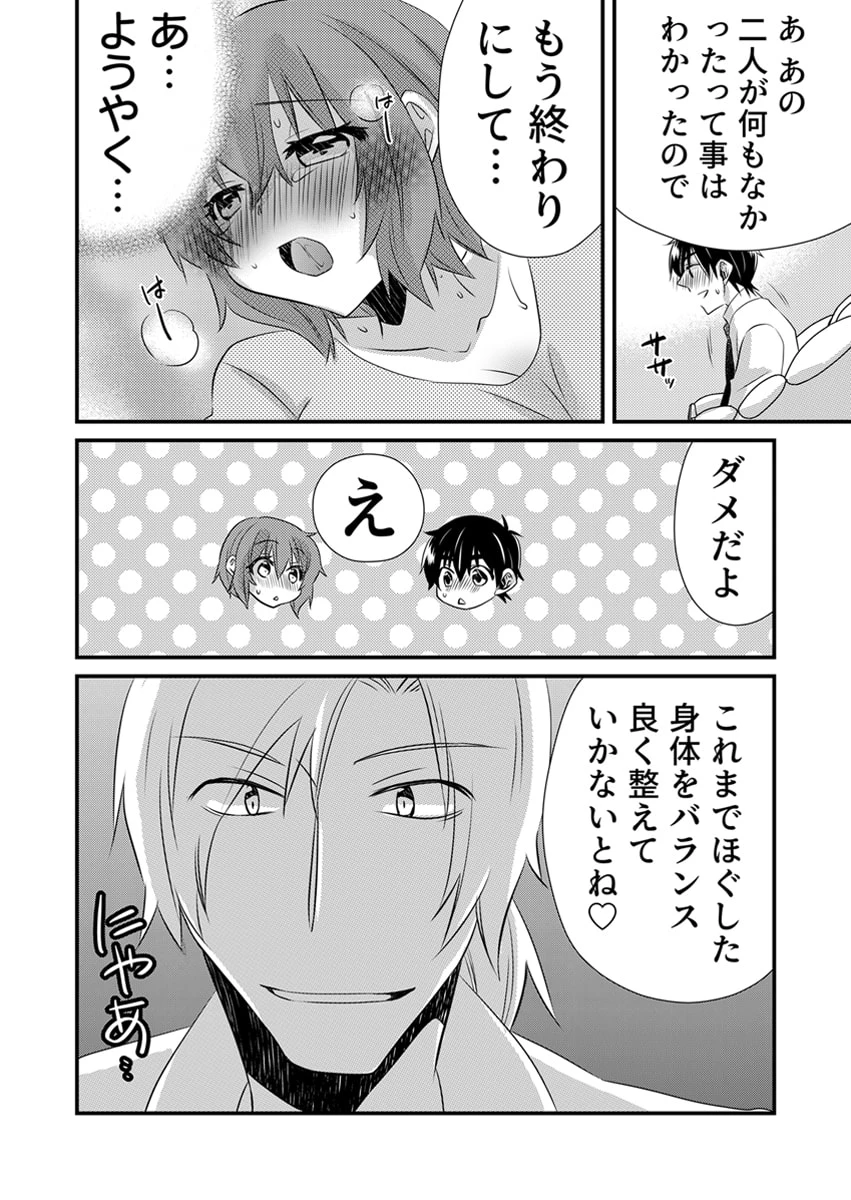หน้า 52