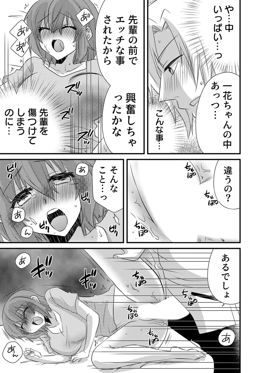 หน้า 56