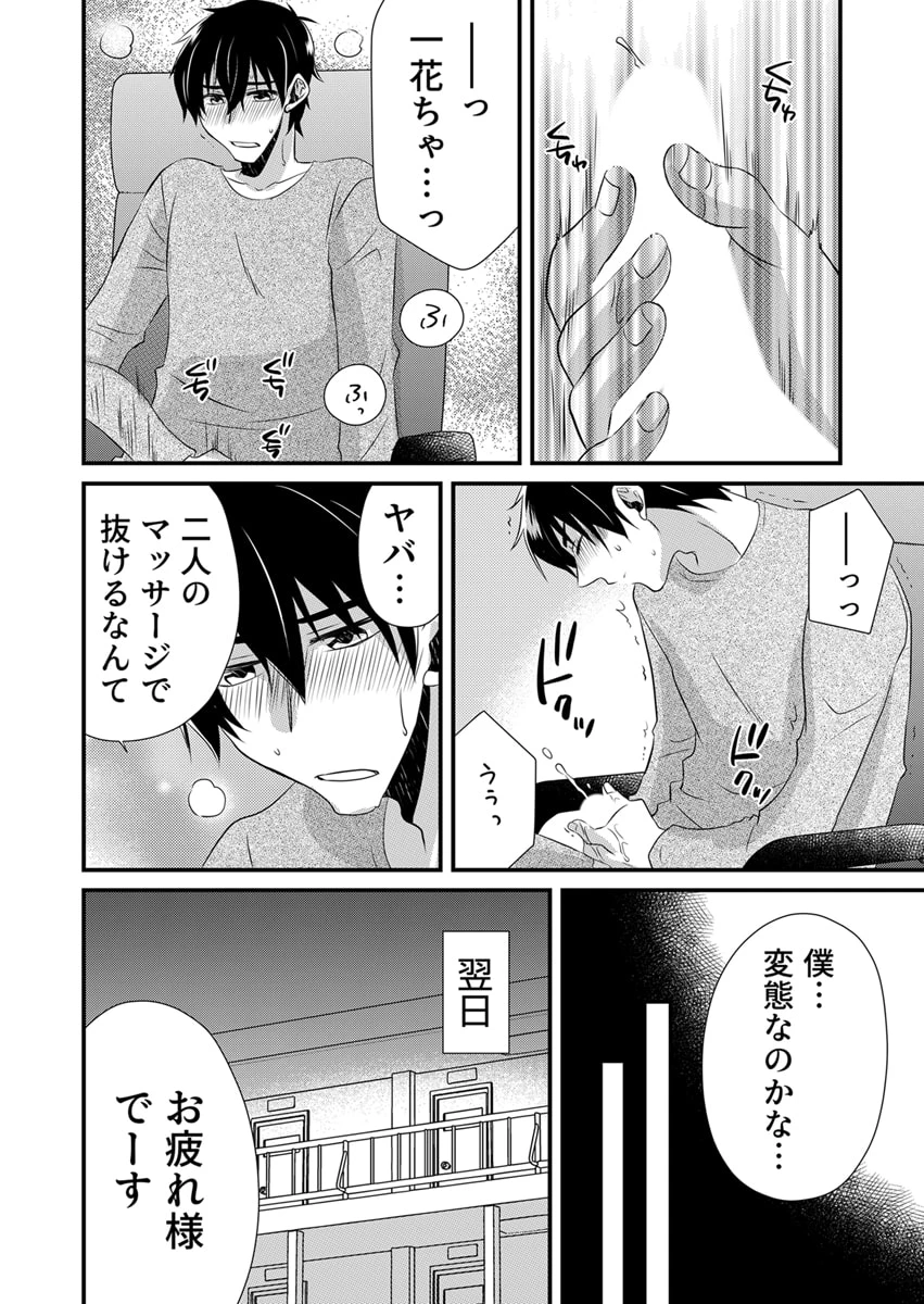 หน้า 61