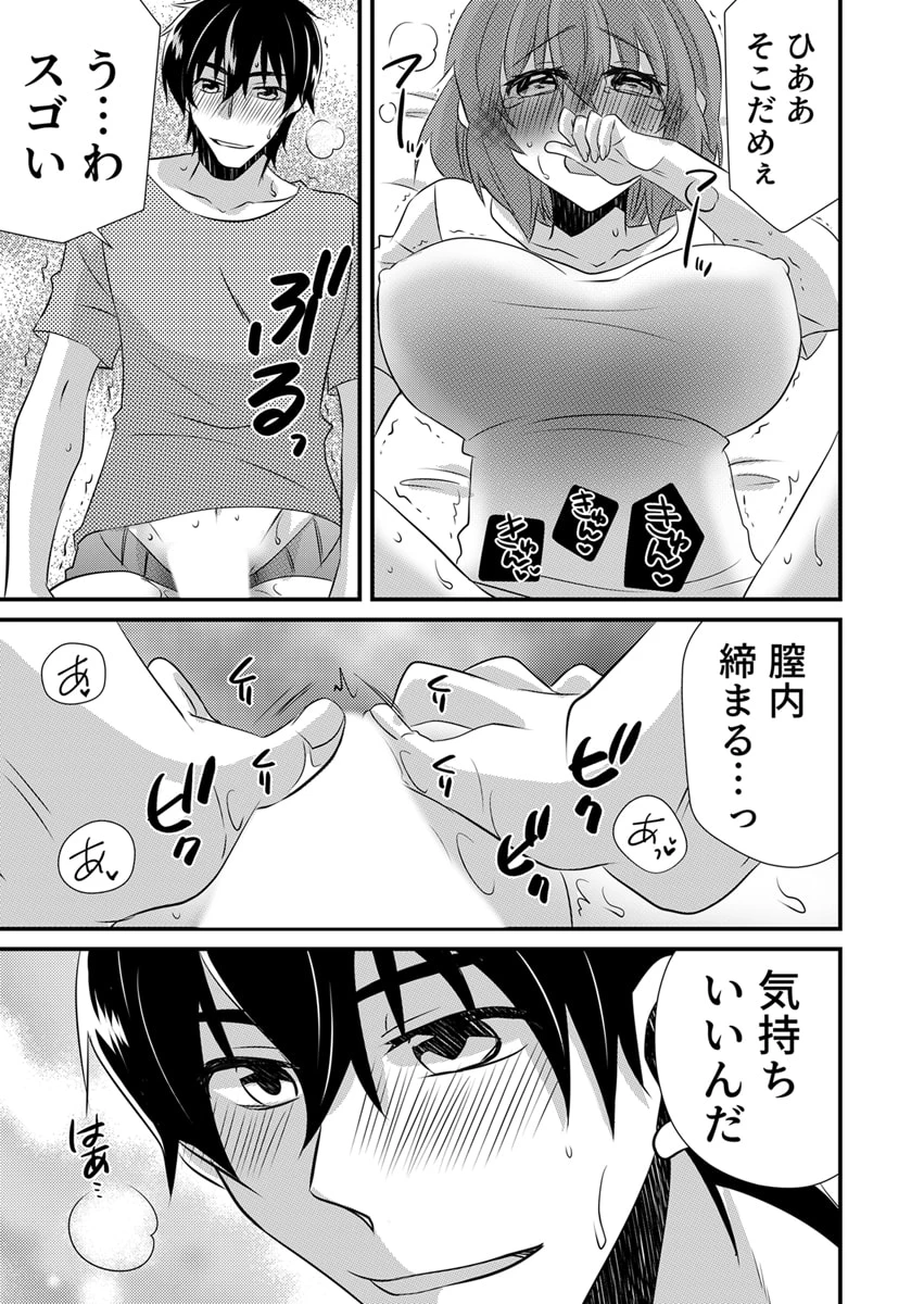 หน้า 72