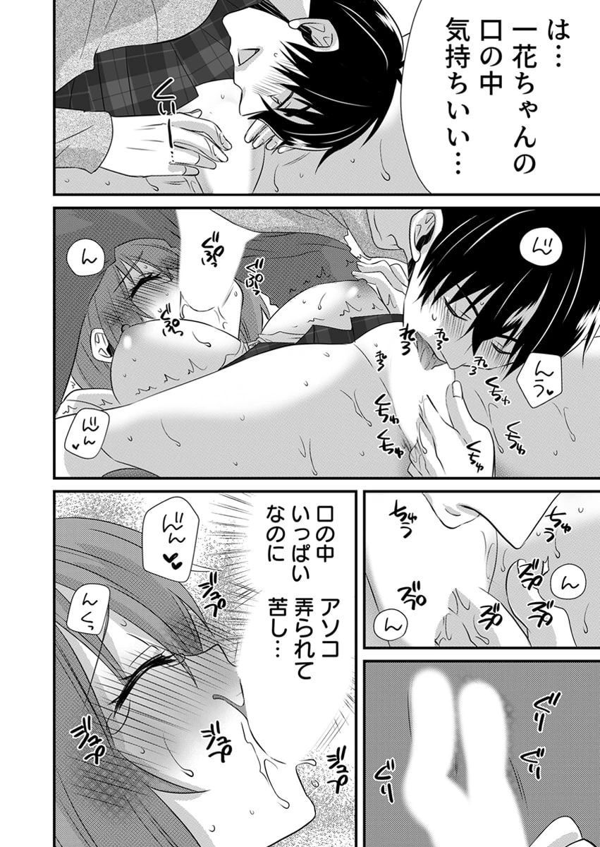หน้า 100