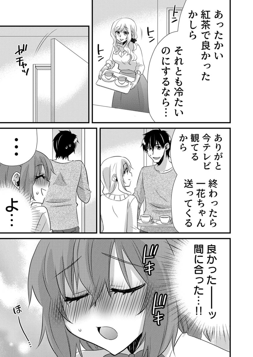 หน้า 104