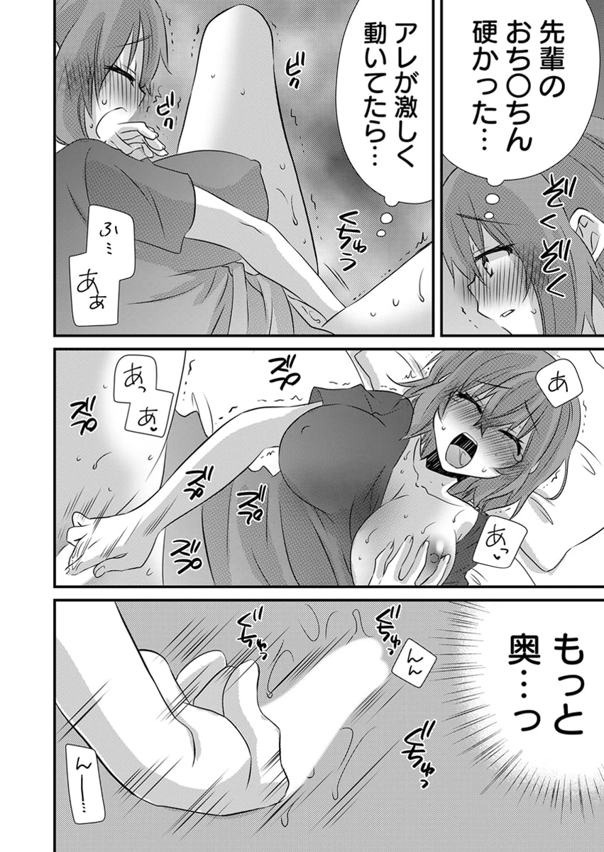 หน้า 107