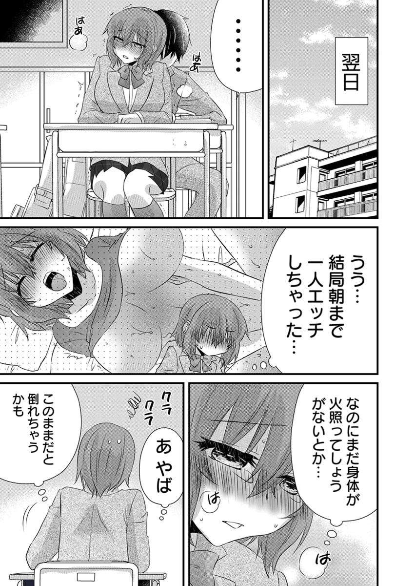 หน้า 110