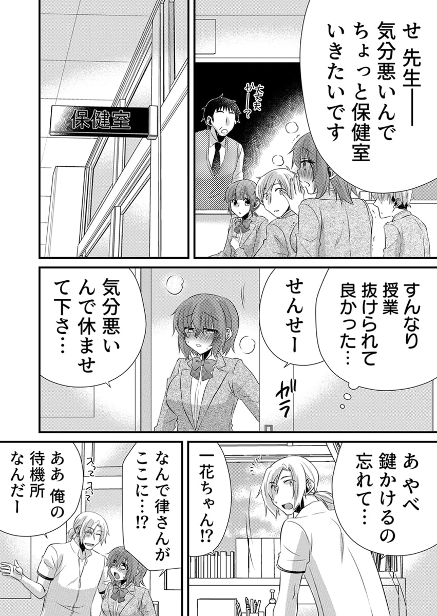 หน้า 111